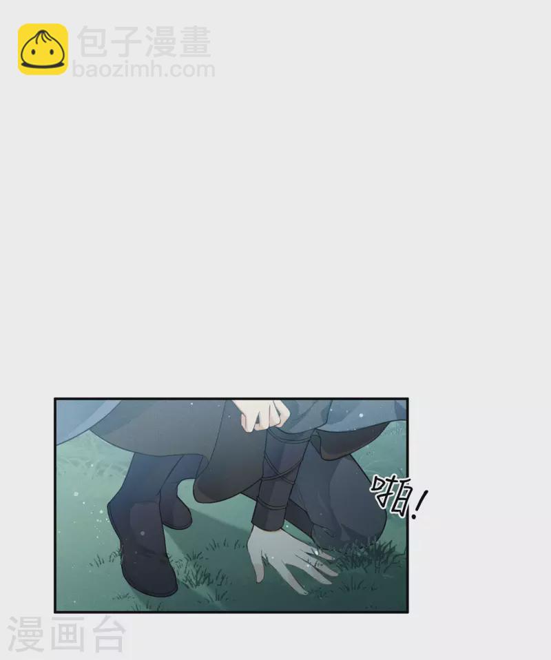 第65话 断足-第76话