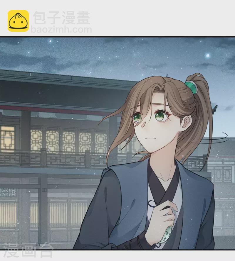 第65话 断足-第76话