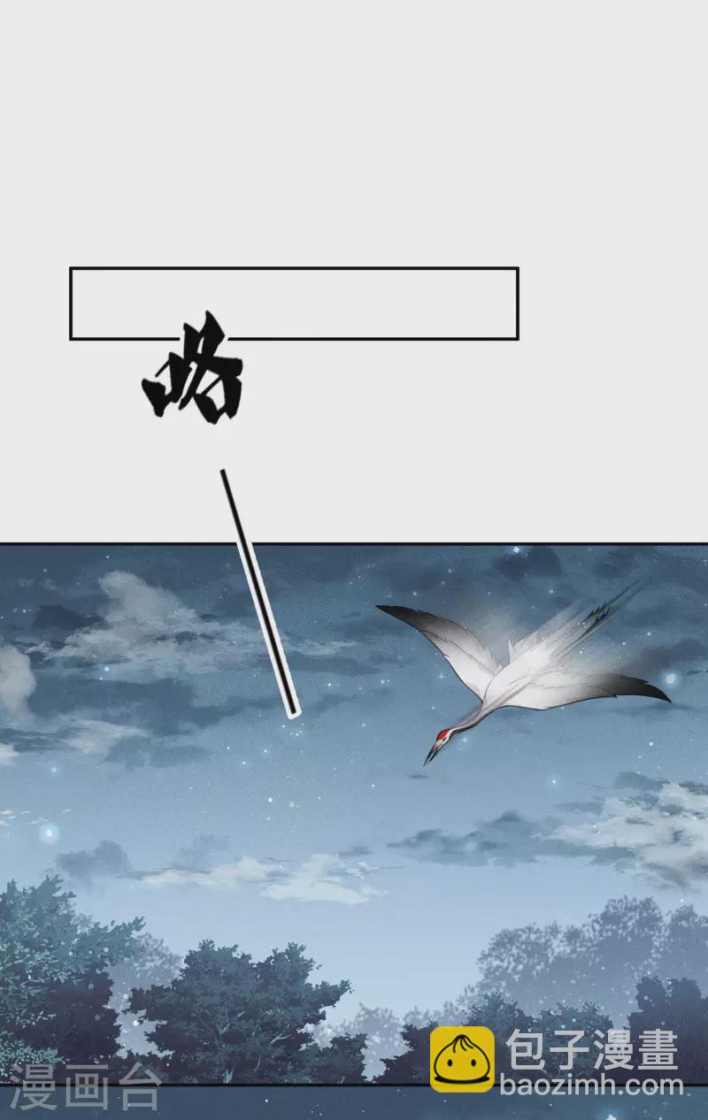 第65话 断足-第76话