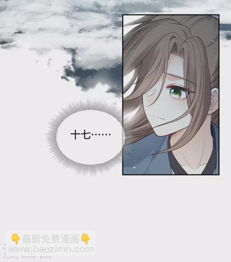 第65话 断足-第76话