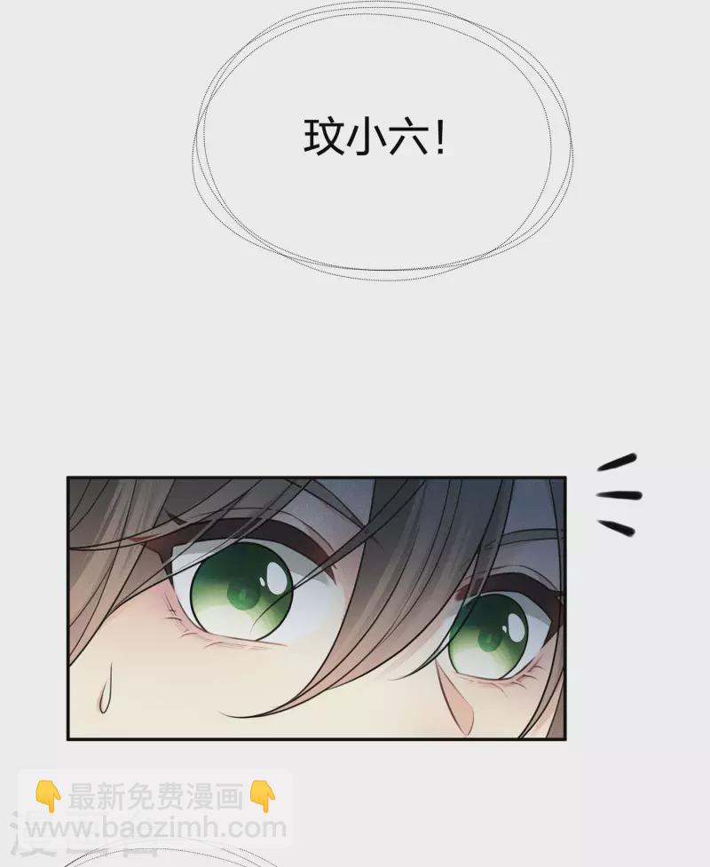 第65话 断足-第76话