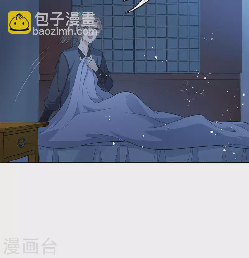 第65话 断足-第76话