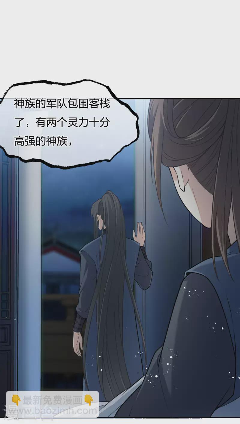 第65话 断足-第76话
