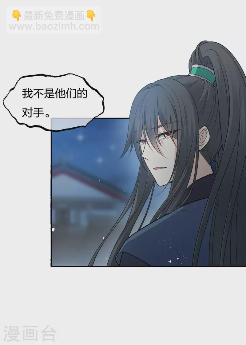 第65话 断足-第76话