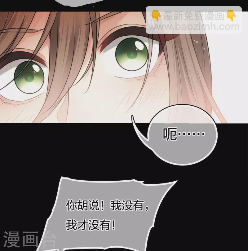 第67话 心声-第78话