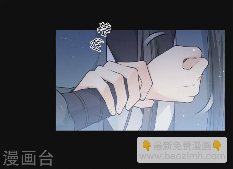 第67话 心声-第78话