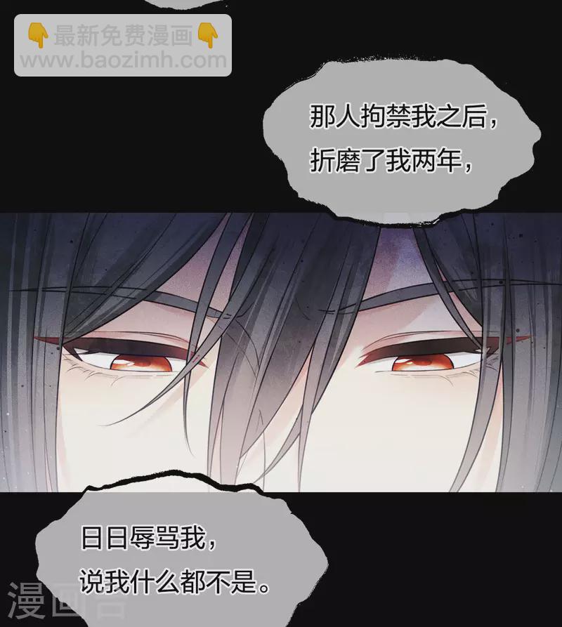 第67话 心声-第78话