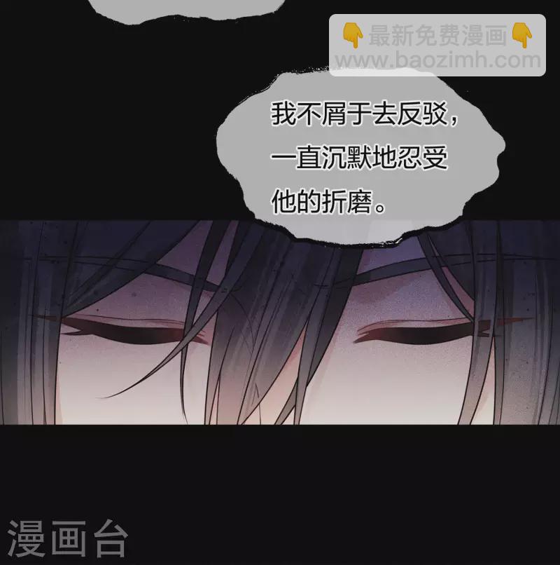 第67话 心声-第78话