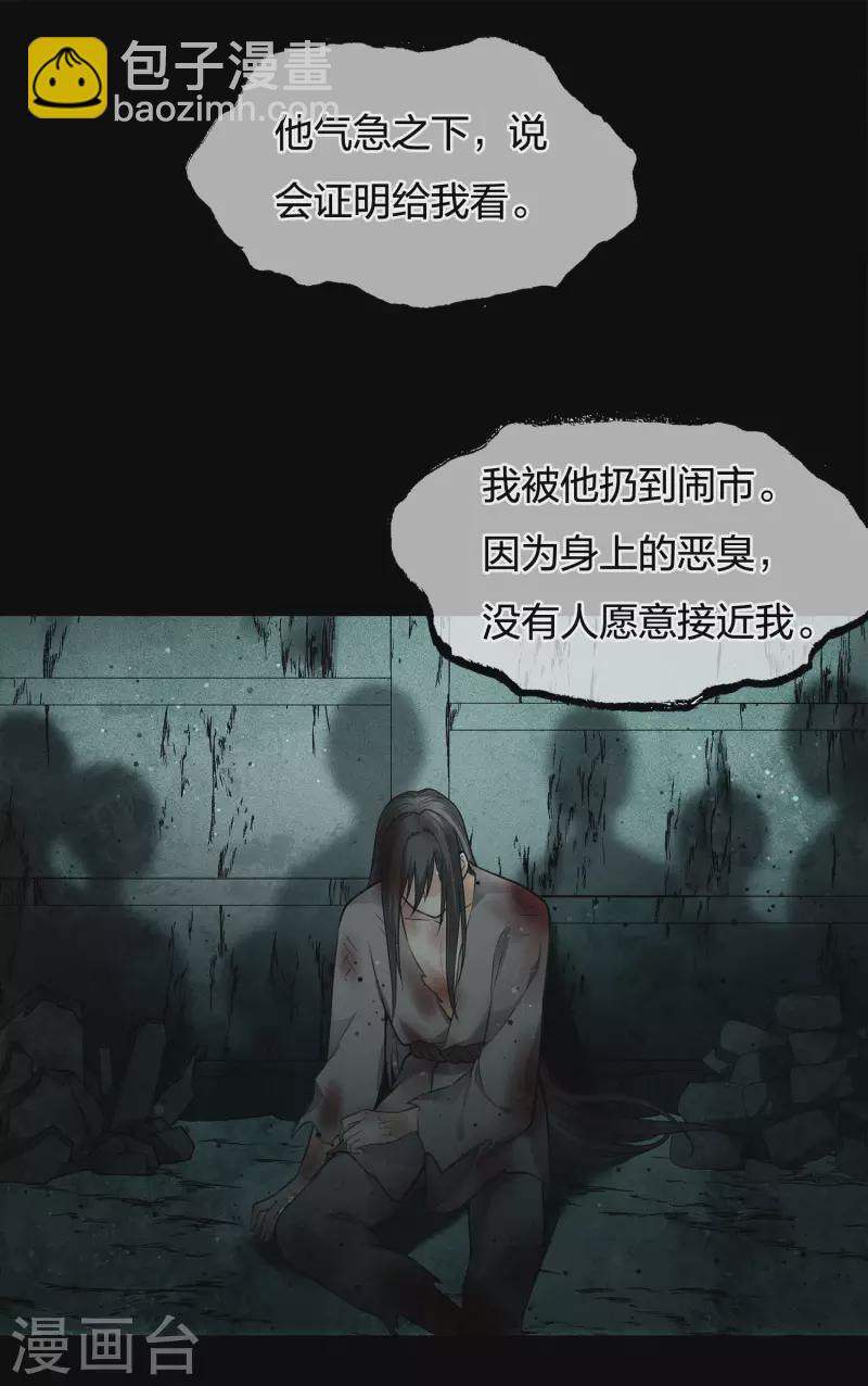 第67话 心声-第78话