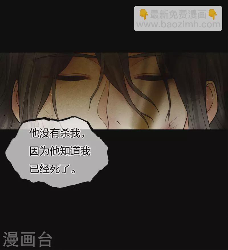 第67话 心声-第78话