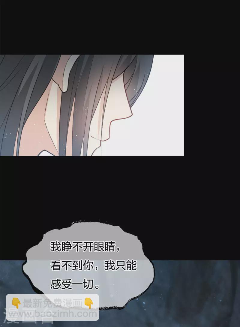 第67话 心声-第78话