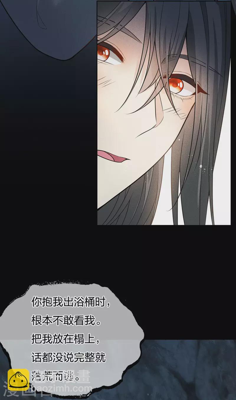 第67话 心声-第78话