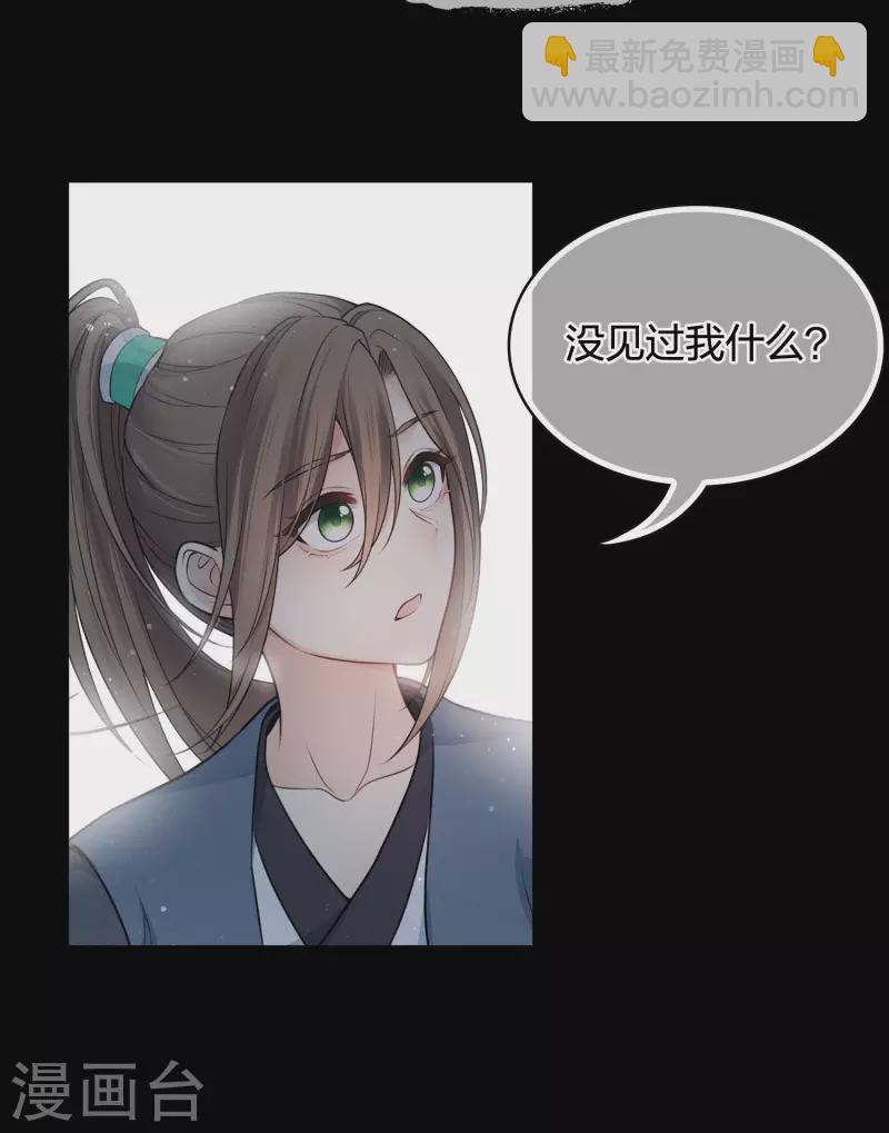 第67话 心声-第78话