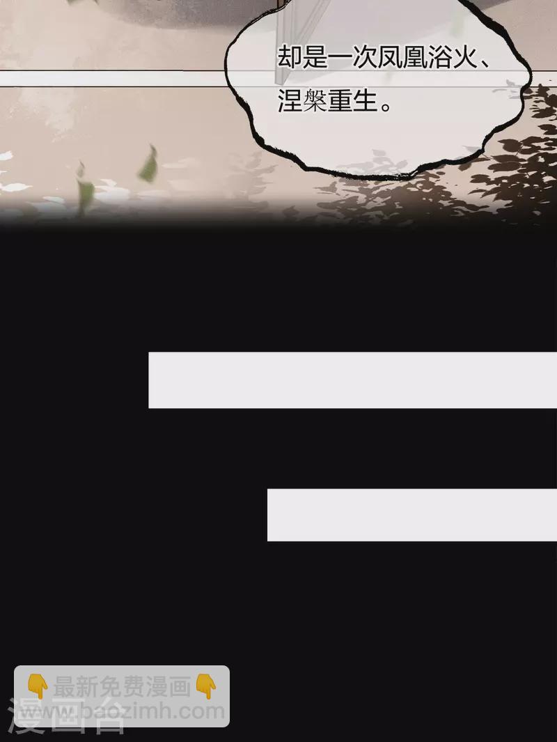 第67话 心声-第78话
