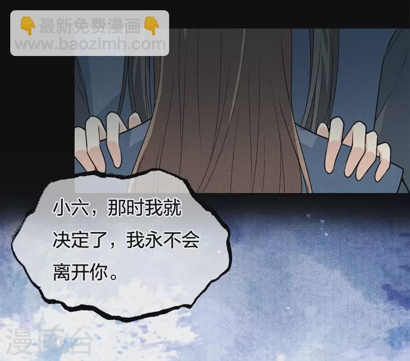 第67话 心声-第78话
