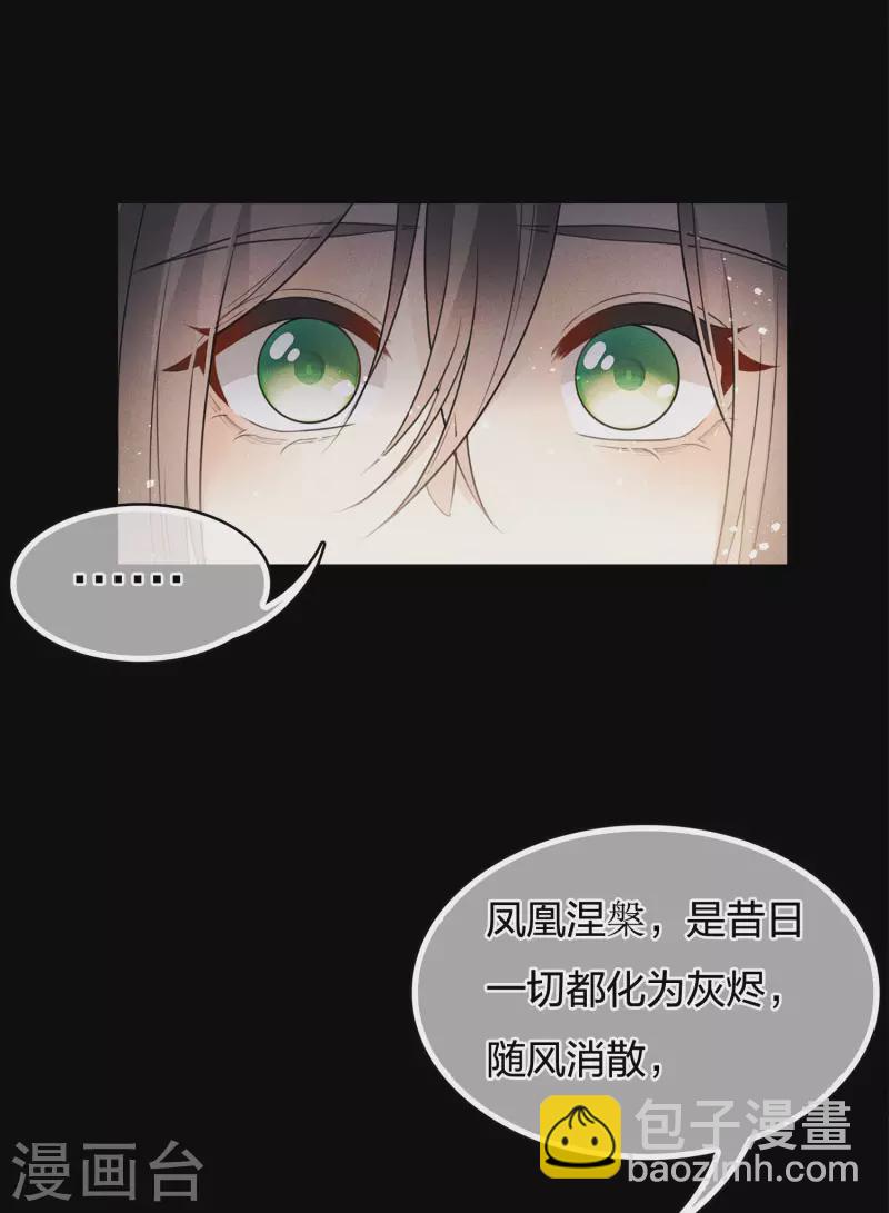 第67话 心声-第78话