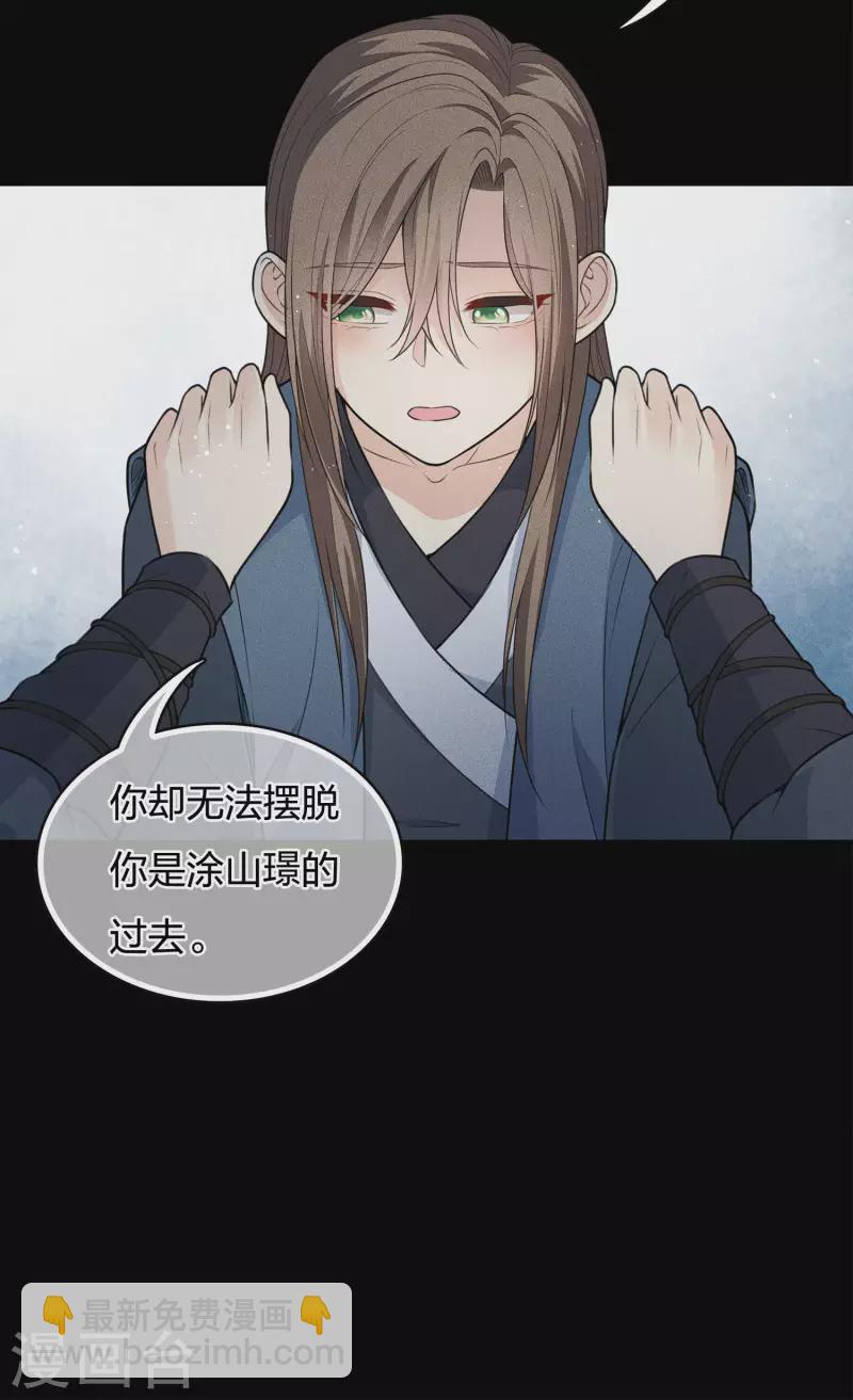 第67话 心声-第78话