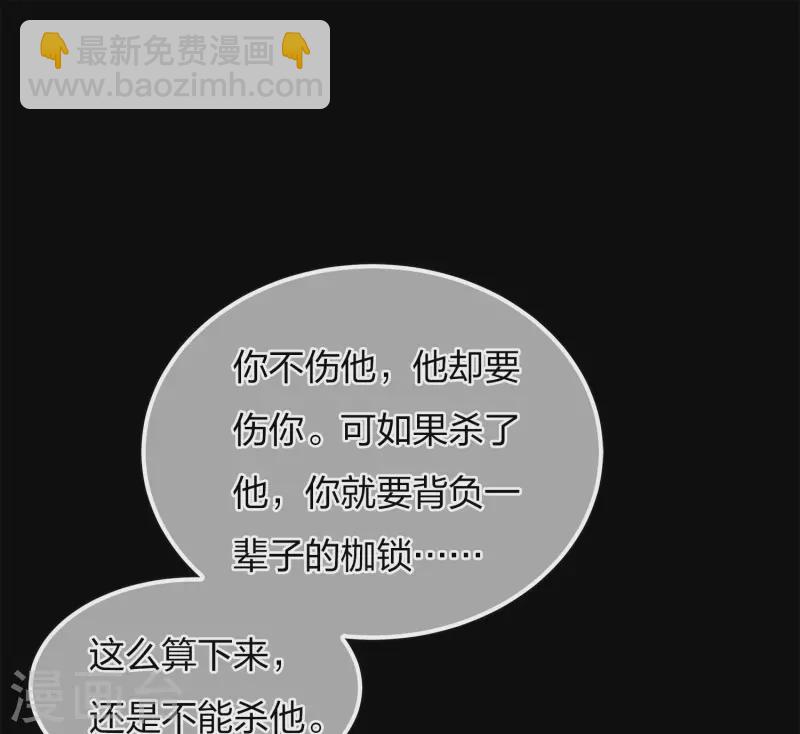 第69话 承诺-第80话