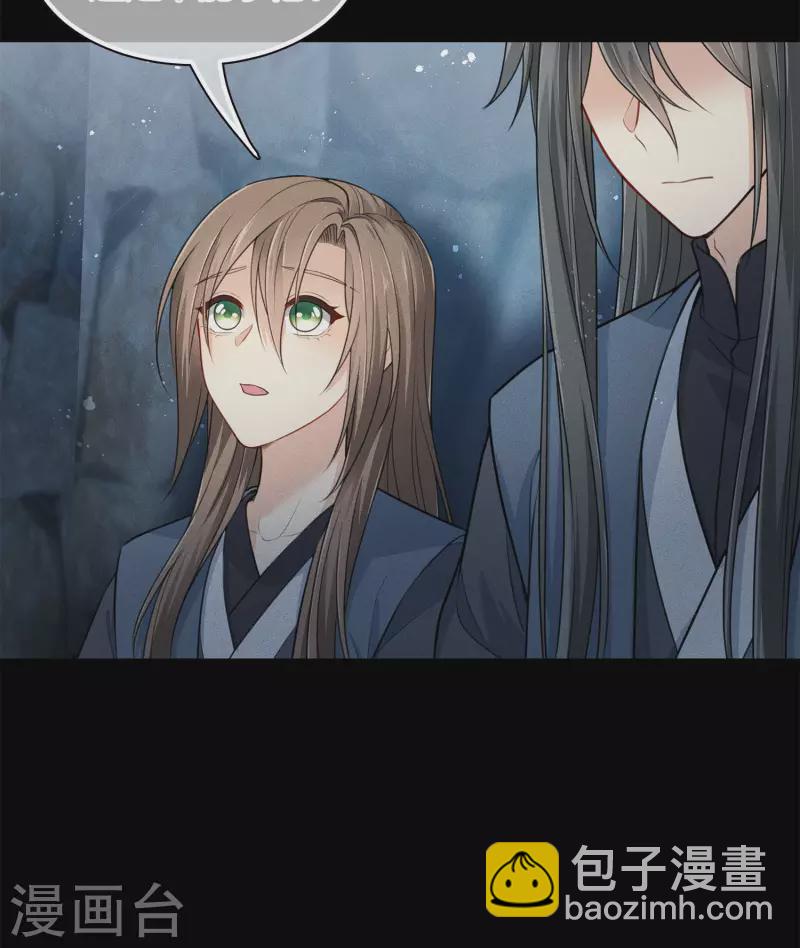 第69话 承诺-第80话