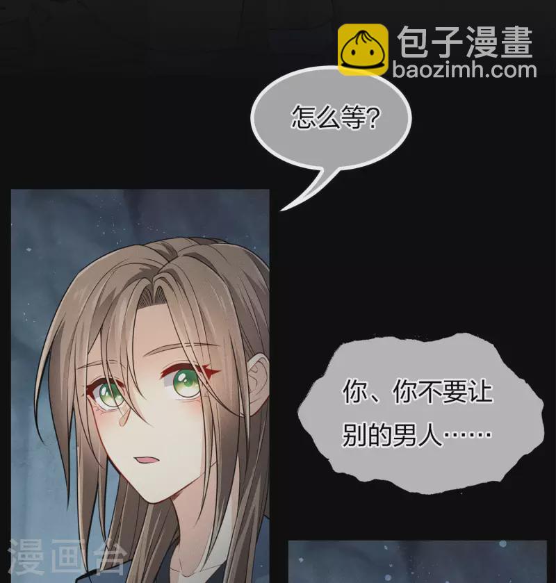 第69话 承诺-第80话