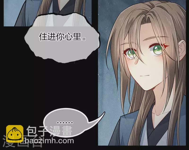第69话 承诺-第80话