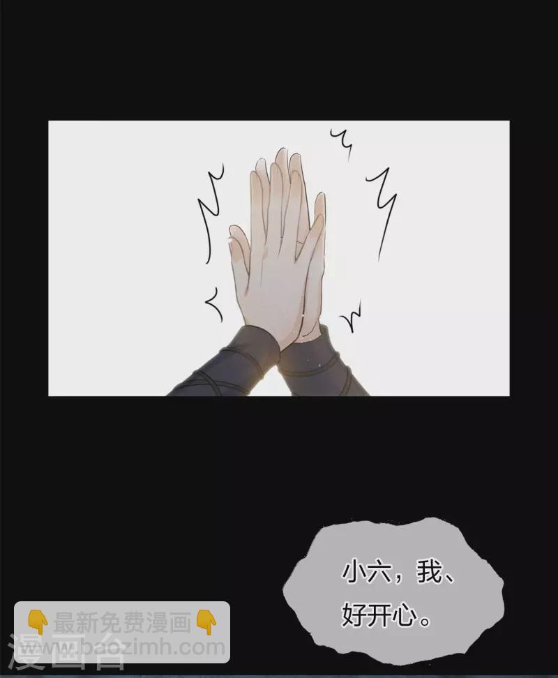 第69话 承诺-第80话