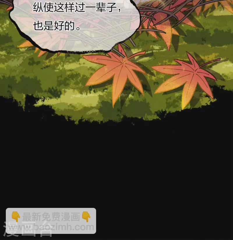 第69话 承诺-第80话