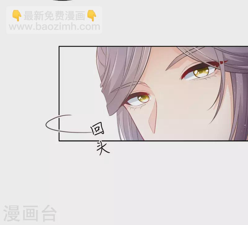 第71话 待召-第82话