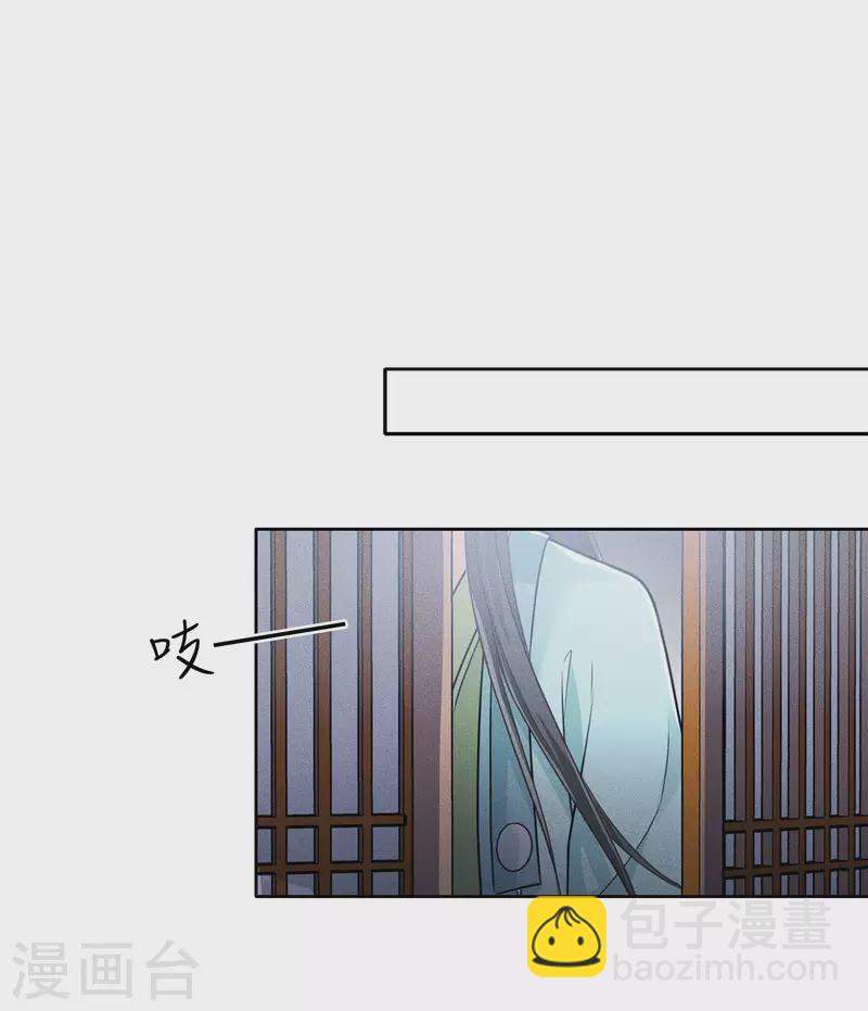 第71话 待召-第82话