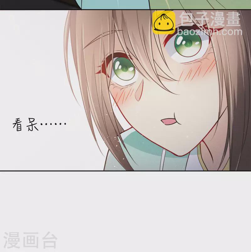 第71话 待召-第82话
