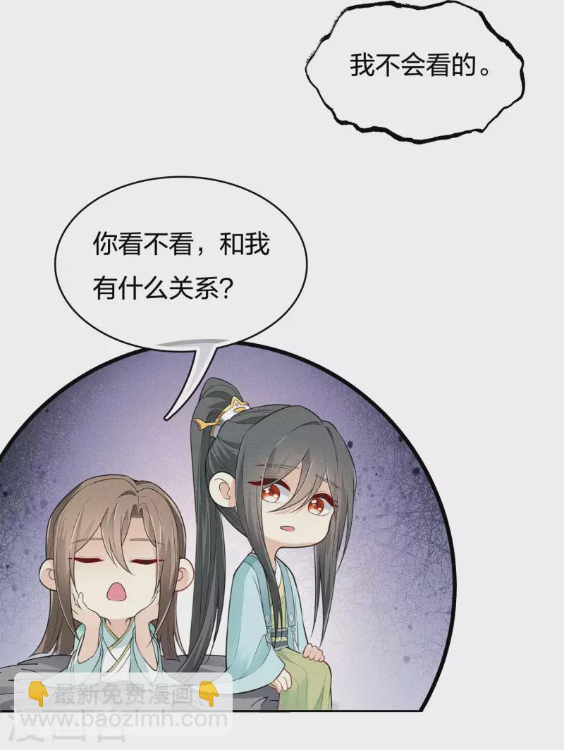 第71话 待召-第82话