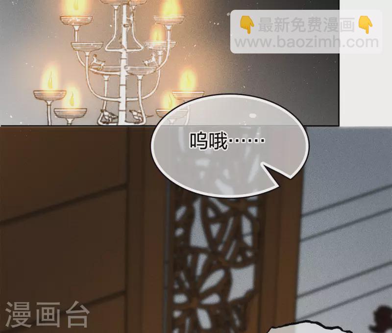 第71话 待召-第82话