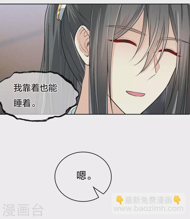 第71话 待召-第82话