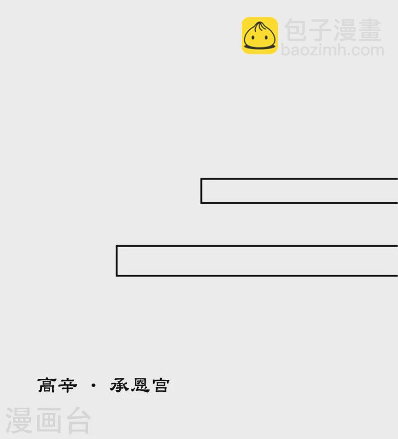第71话 待召-第82话