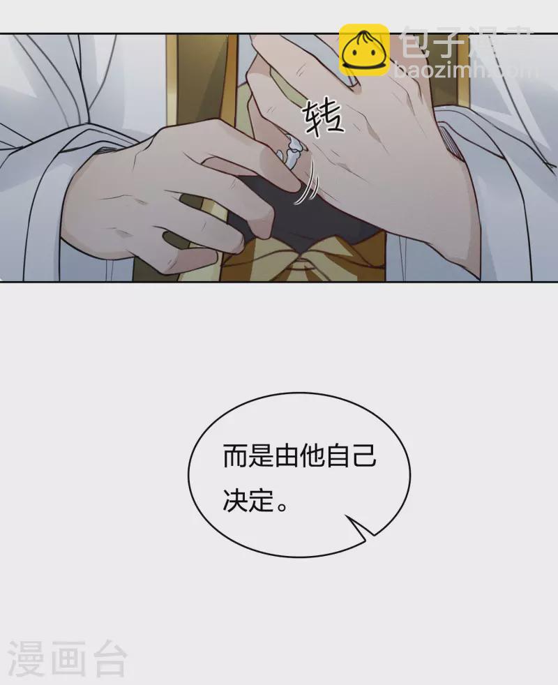 第73话 身份-第84话