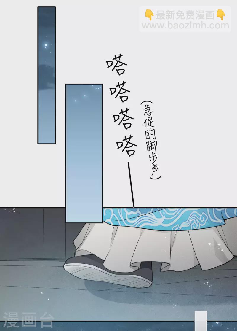 第73话 身份-第84话