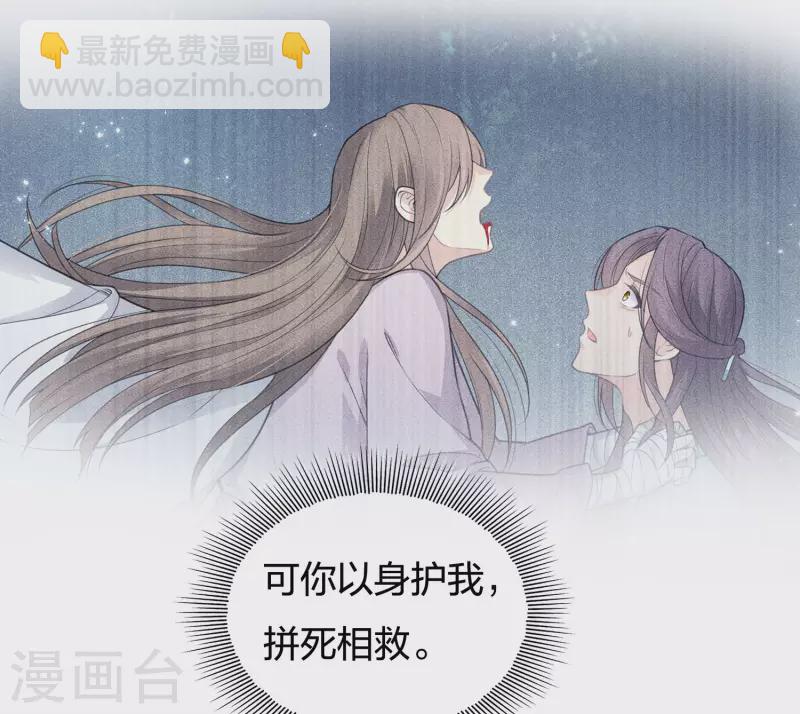第73话 身份-第84话
