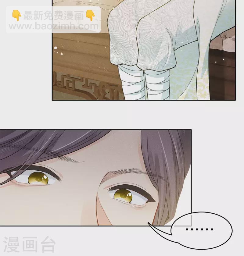 第73话 身份-第84话