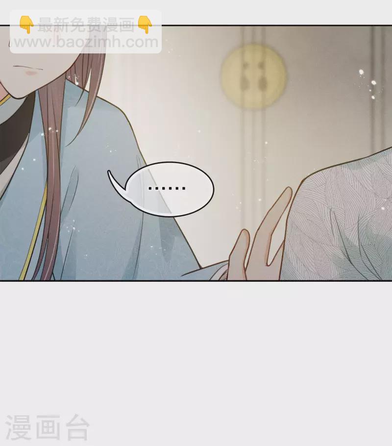 第73话 身份-第84话