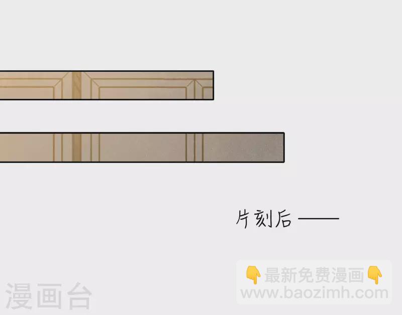 第73话 身份-第84话
