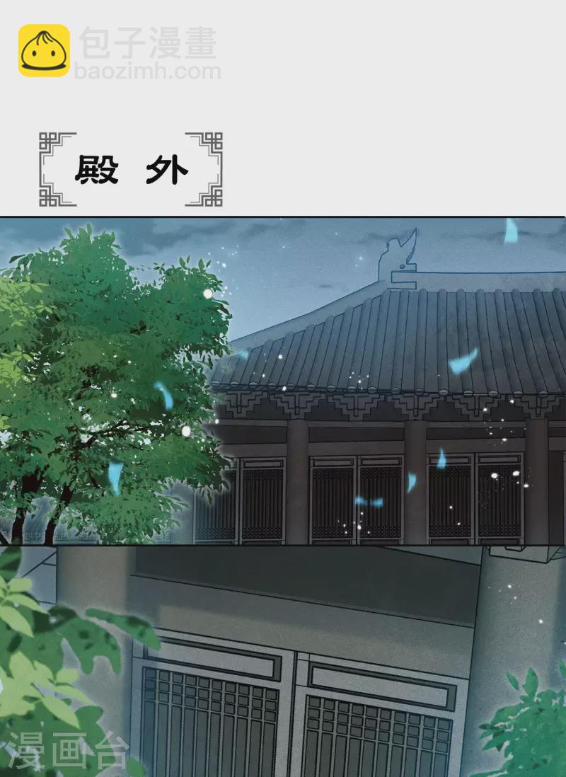 第73话 身份-第84话
