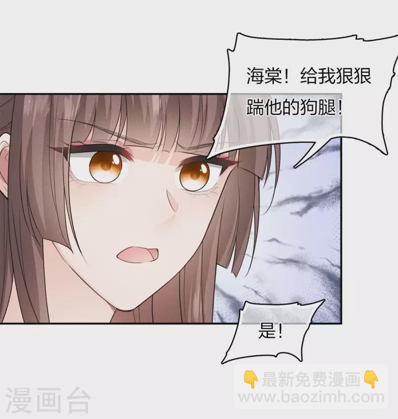第76话 冲突-第88话