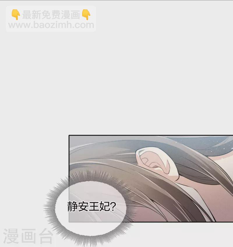 第76话 冲突-第88话