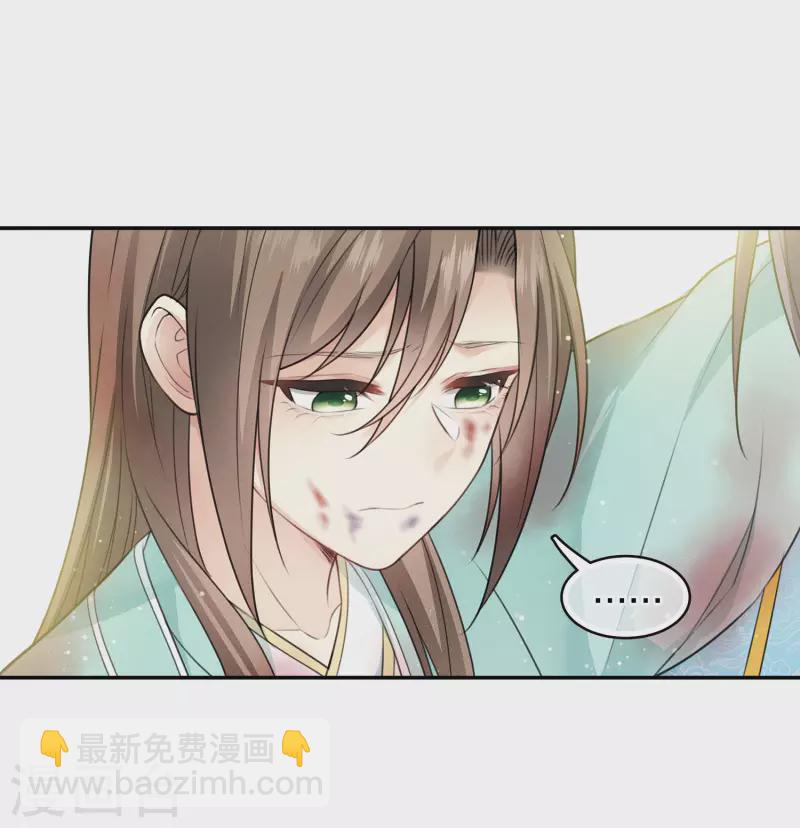 第78话 相认-第90话