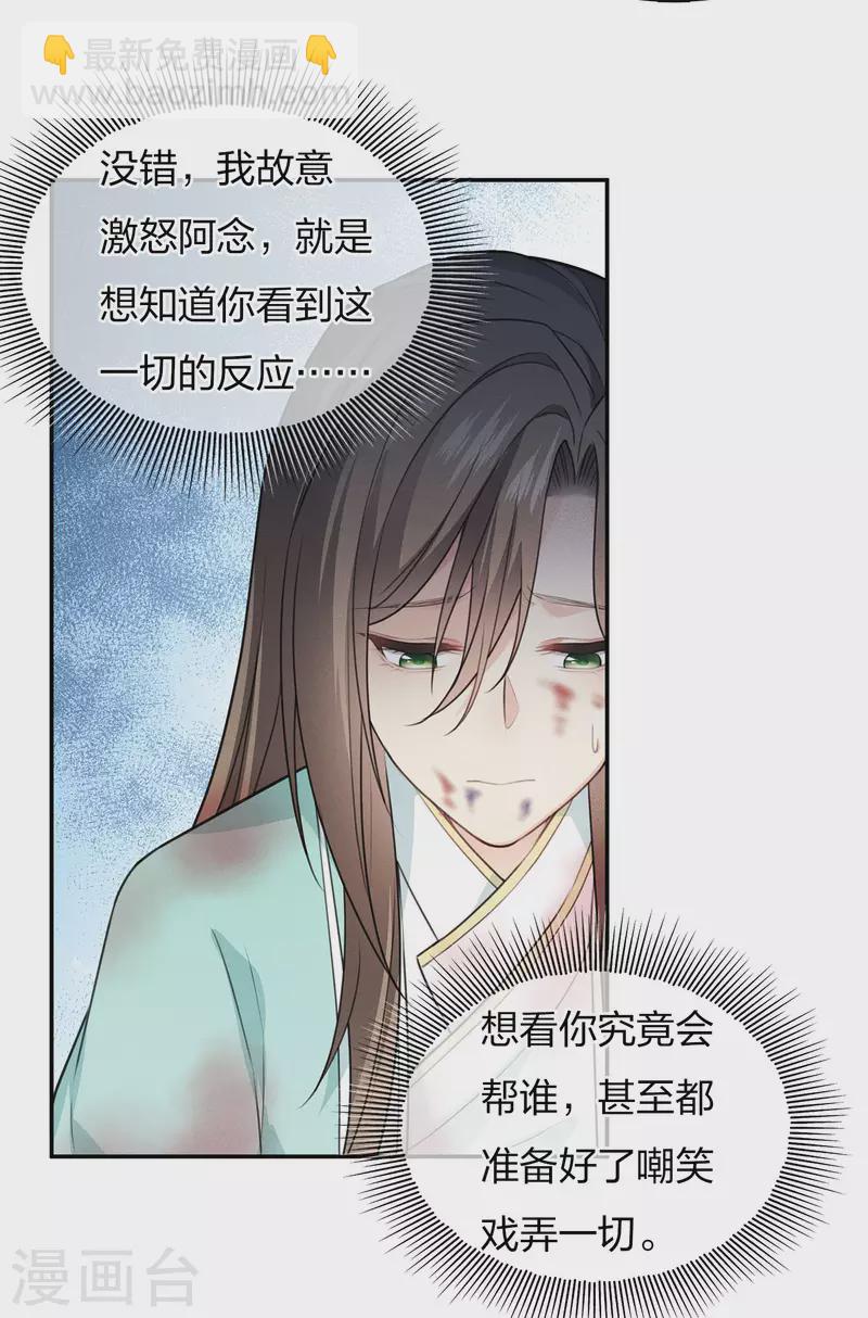 第78话 相认-第90话