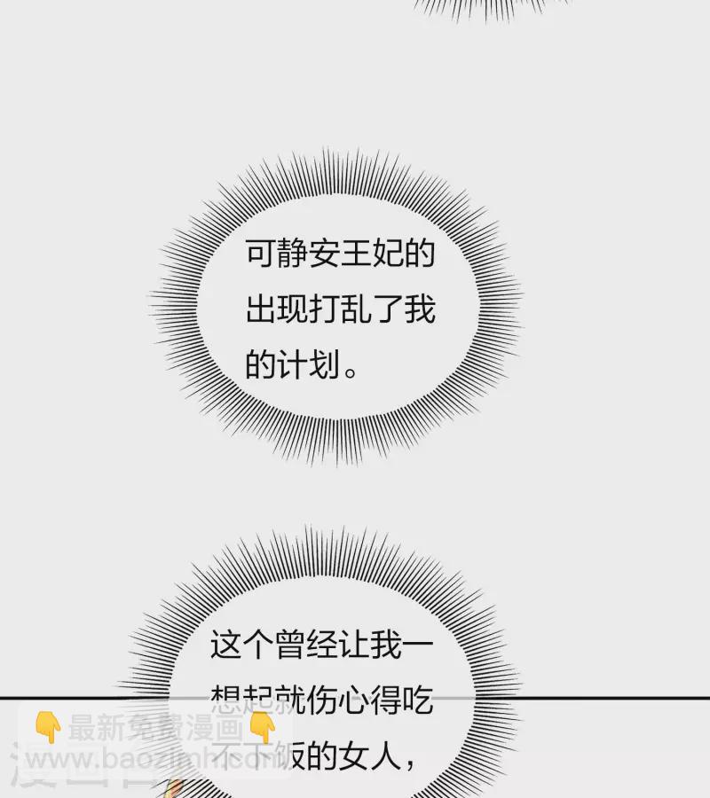 第78话 相认-第90话