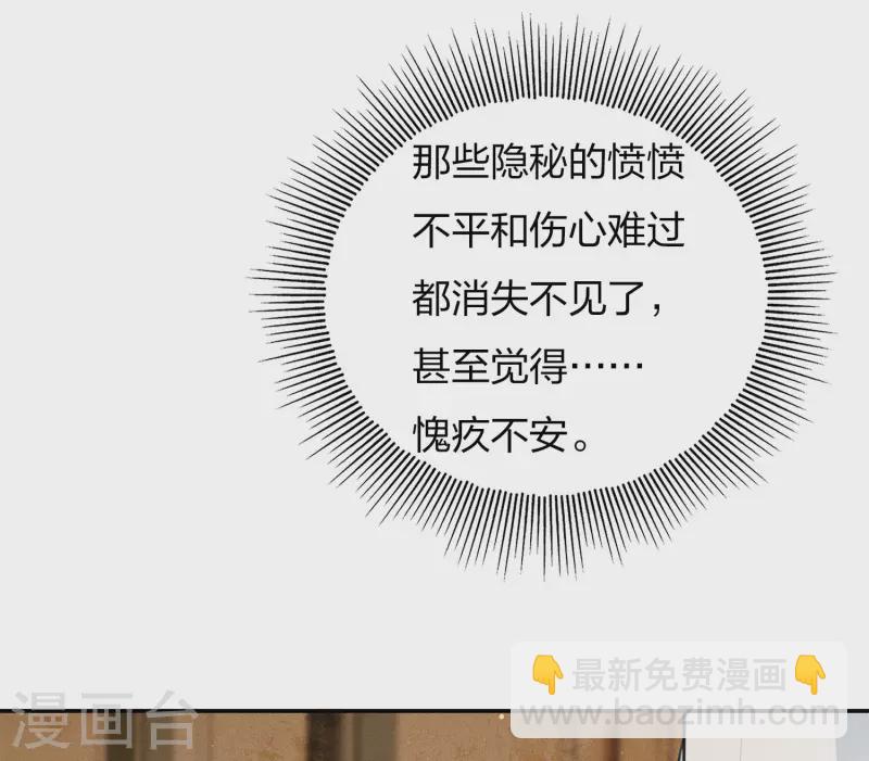 第78话 相认-第90话