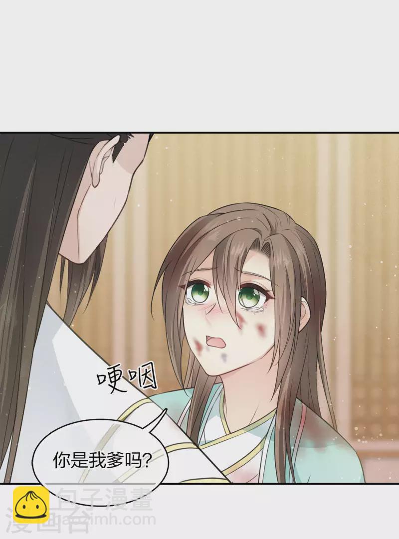 第78话 相认-第90话