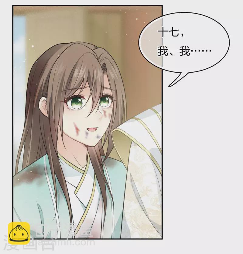 第78话 相认-第90话
