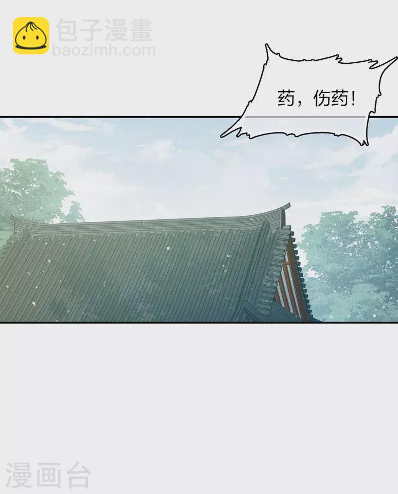 第78话 相认-第90话